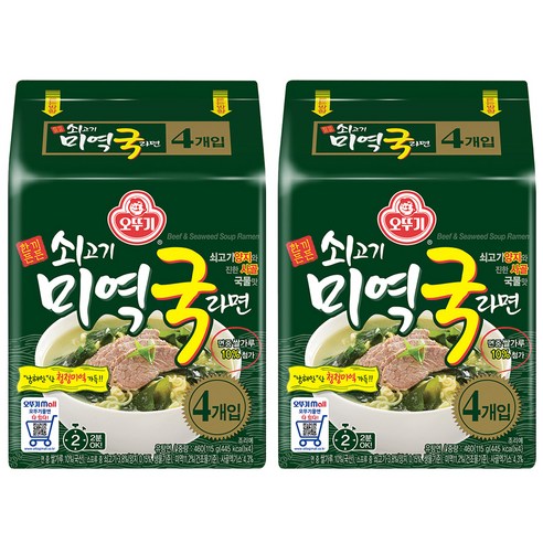 오뚜기 쇠고기 미역국라면, 8개