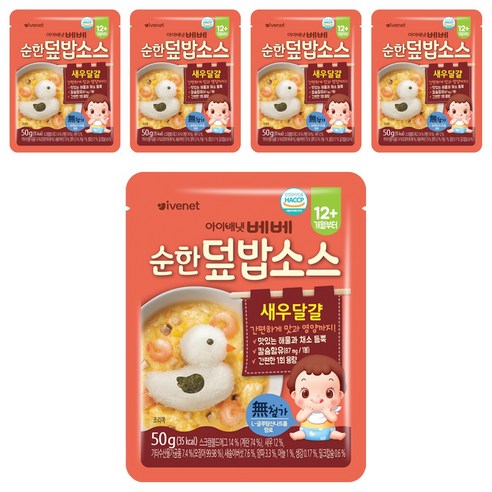 아이배냇 유아용 순한 덮밥소스 새우달걀, 50g, 5개, 혼합맛(새우/달걀)