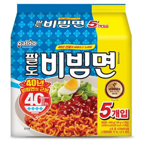 새콤달콤한 비빔장을 빠르게 준비할 수 있어 냉비빔면 베이스로 쓰기 좋은 라면입니다. - 1