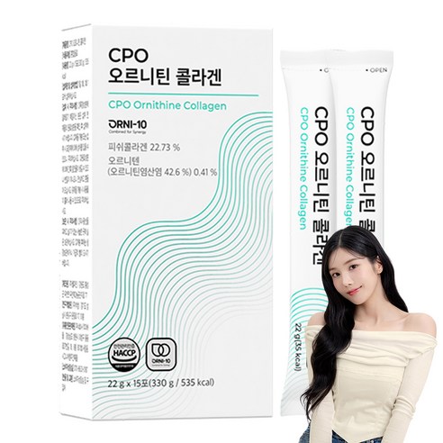 CPO 오르니틴 콜라겐 15p, 330g, 1개