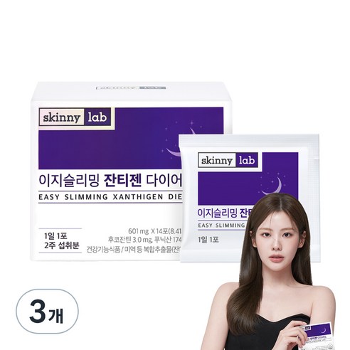 스키니랩 이지슬리밍 잔티젠 다이어트, 8.414g, 3개