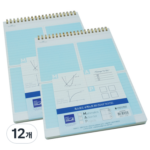 OXFORD 상철 수학노트 B5 80p, 혼합색상, 12개