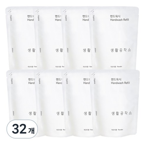 생활공작소 핸드워시 리필 파우더향, 32개, 200ml