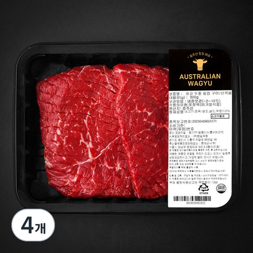 호주산 와규 두툼 칼집 구이 산적용 (냉장), 4개, 300g