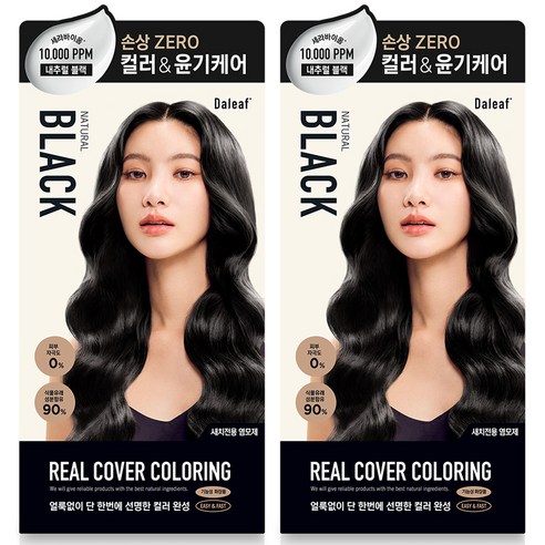 달리프 세라바이옴 컬러 리얼 새치전용 염모제 120g, 내추럴블랙, 2개