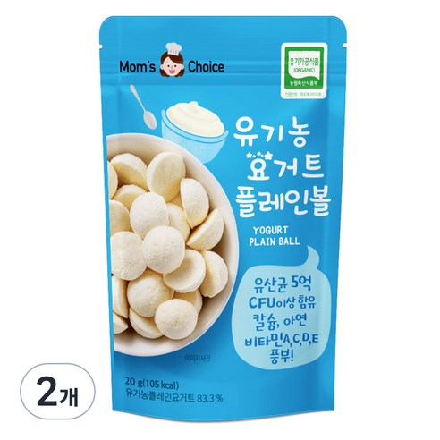 맛있는풍경 유아용 유기농 요거트 플레인볼 20g, 2개