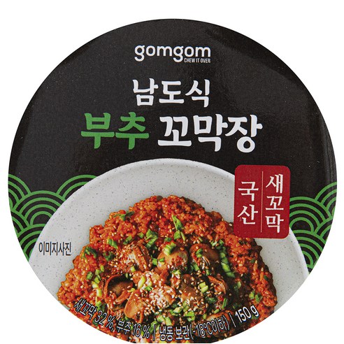 곰곰 부추 꼬막장: 본격적 남도식의 풍미와 편리의 조화