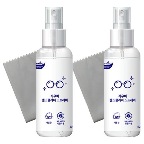 자우버 렌즈클리너 스프레이 50ml + 클리너전용 천 세트, 2세트