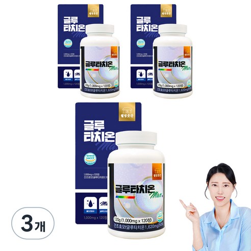 글루타치온 영양제 대용량 1000mg, 120정, 3개 Best Top5