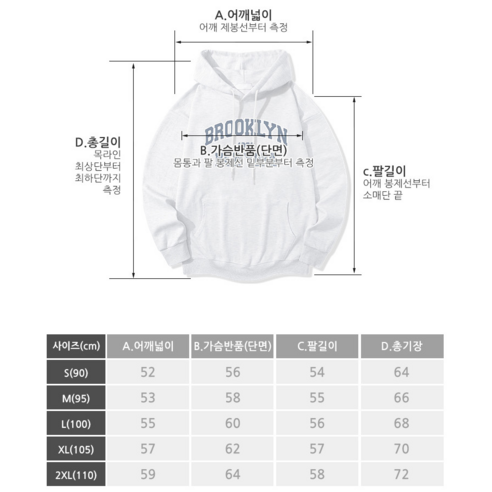 中性 時尚 休閒 服裝 上衣 連帽衫 中性 中性 中性 服裝