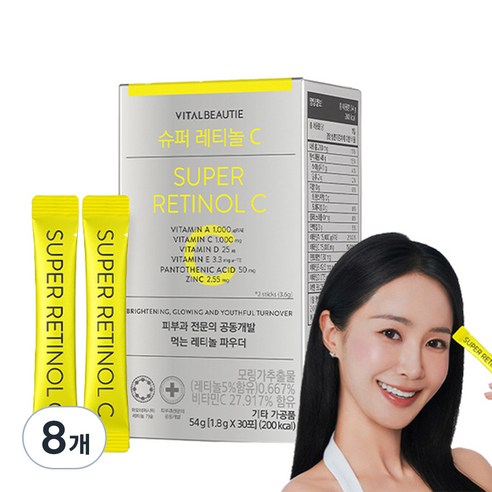 바이탈뷰티 슈퍼 레티놀C, 54g, 8개