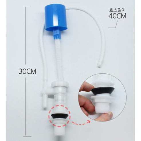 소음을 없애주는 필밸브