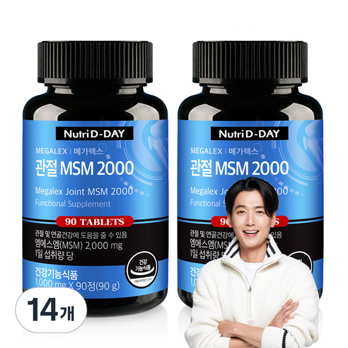 뉴트리디데이 메가 렉스 관절 MSM 2000, 90정, 14개