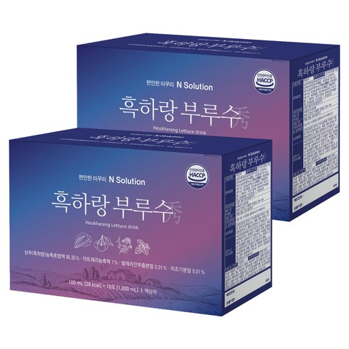 이너셋 흑하랑 부루수 건강즙 10p