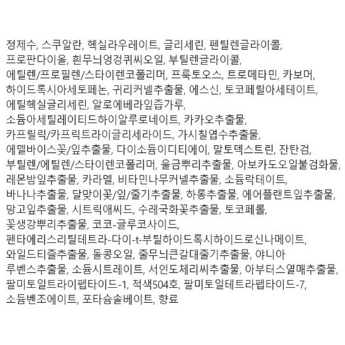 피부 속 깊은 곳부터 차오르는 젊음의 에너지, 클라랑스 더블 세럼 G9