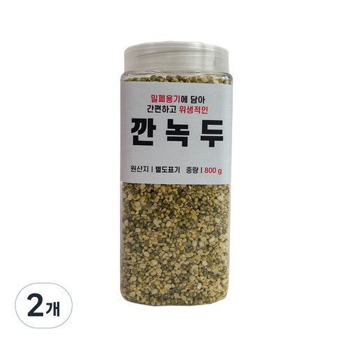 대한농산 통에담은 맛있는 깐녹두, 800g, 2개