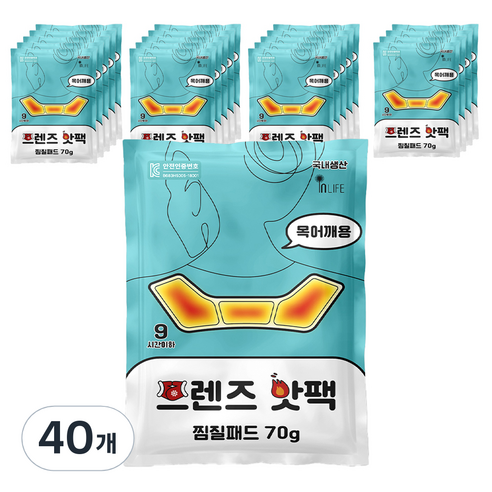 인라이프 국내생산 부착형 목어깨용 프렌즈 핫팩 찜질패드 70g, 40개