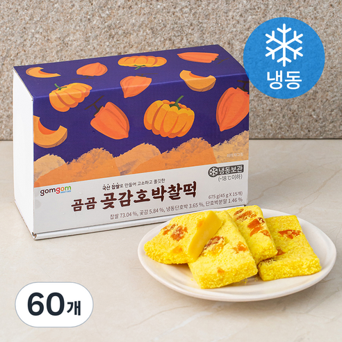 곰곰 곶감호박찰떡 (냉동), 45g, 15개입, 4개