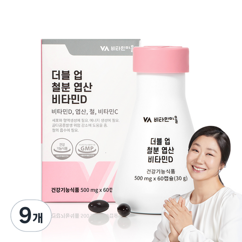 비타민마을 와이즈 더블 업 철분 엽산 비타민D 30g, 60정, 9개
