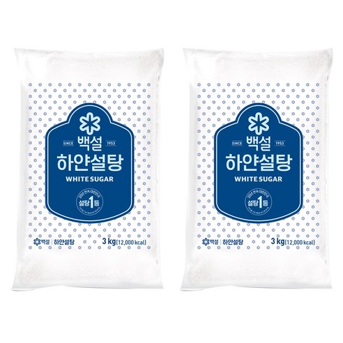 백설 하얀설탕