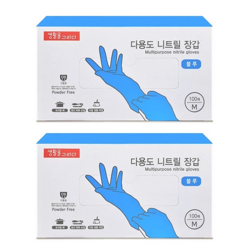 생활을그리다 다용도 니트릴장갑 M 블루, 중(M), 2개