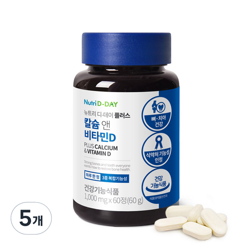 뉴트리데이  뉴트리디데이 플러스 칼슘 앤 비타민D 60g, 5개