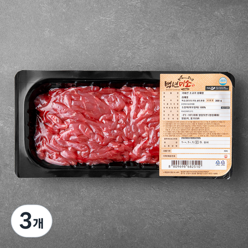 백년미소 국내산 소고기 정육 2등급 잡채용 (냉장), 300g, 3개