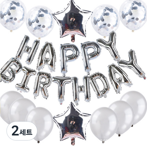 윰스 파티데코 해피벌스데이 트윙클 파티용품 13종 세트, 실버, 2세트
