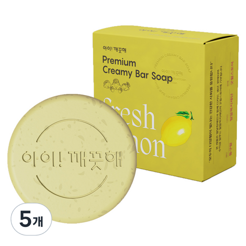 아이깨끗해 비누 크리미 프리미엄 바 솝 프레시레몬향, 120g, 5개