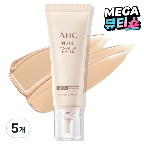 AHC 누드 톤업 크림 내추럴 글로우 SPF50+ PA++++, 톤업베이지, 40ml, 5개