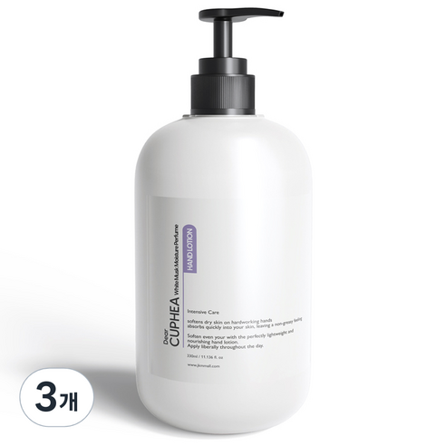 디어쿠페아 모이스처 퍼퓸 핸드로션 화이트머크스, 330ml, 3개
