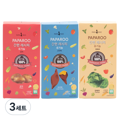 파파루 간편레시피 유기농 야채가루 분말이유식 중간입자 3종 세트, 감자, 고구마, 양배추, 3세트