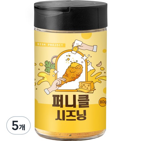 디쉬프로젝트 퍼니클 시즈닝, 80g, 5개
