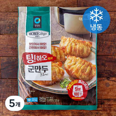 청정원 호밍스 팅하오 군만두 프라이 (냉동), 245g, 5개