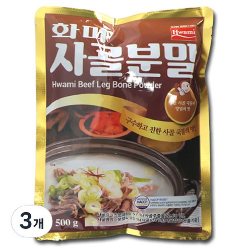 화미 사골분말, 500g, 3개