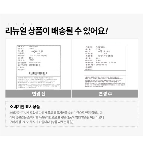 부드러운 육질과 풍부한 풍미의 치마살