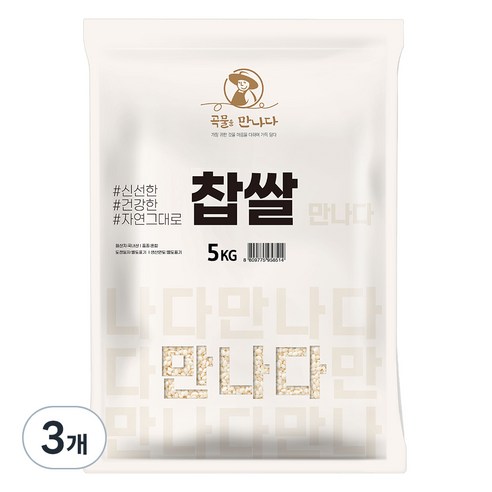 곡물을 만나다 찹쌀, 5kg, 3개