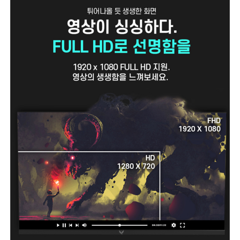 몰입적이고 매끄러운 게이밍 경험을 위한 빅트랙 FHD 리얼 75Hz 커브드 게이밍 모니터