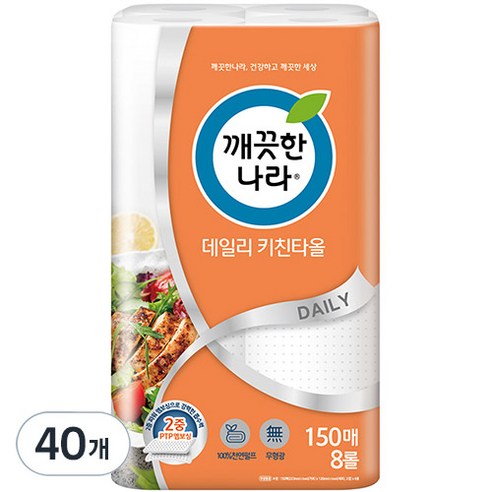 깨끗한나라 데일리 키친타올, 150매, 40개