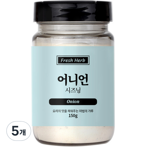 신선약초 어니언 시즈닝, 150g, 5개