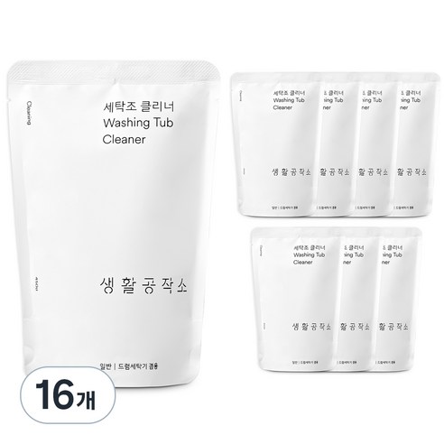 생활공작소 세탁조 크리너, 450g, 16개