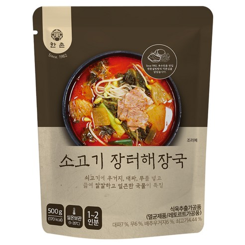 한촌 소고기 장터해장국, 1개, 500g