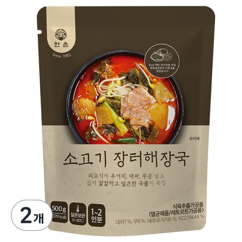 한촌 소고기 장터해장국, 2개, 500g