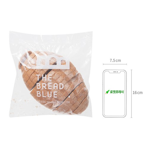 곡물의 진정한 맛, 건강과 편의성을 동시에 만족시키는 더브레드블루 통밀빵