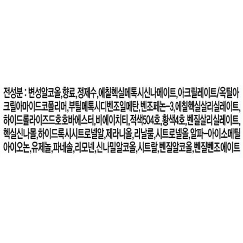 제니퍼로페즈 글로우 바이 제이로 EDT, 30ml, 1개