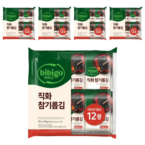 비비고 직화 참기름김