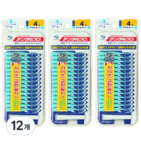 잭스 덴탈프로 I형 치간칫솔 M, 15개입, 12개