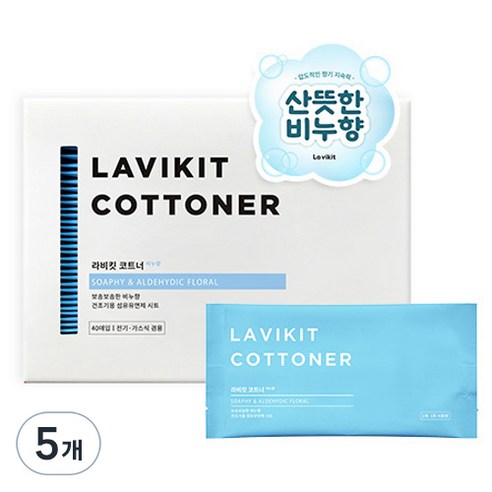 라비킷 코트너 건조기 시트 섬유유연제 비누향 본품, 40개입, 5개