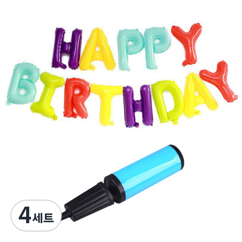 이모쿠비 파스텔 생일 파티 풍선 가랜드 + 손펌프 세트, 혼합색상, 4세트