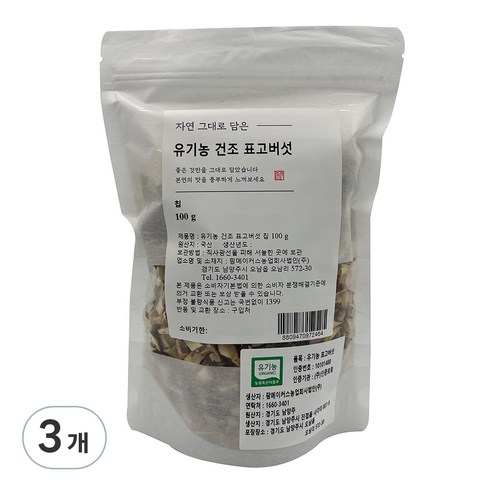 자연 그대로 담은 건조표고버섯 칩, 100g, 3개